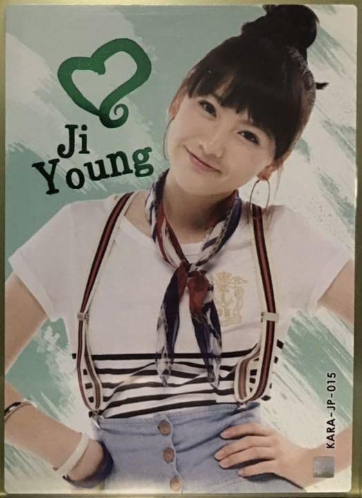 Amazon.co.jp: ジヨン KARA JP 015 オフィシャル トレカ カラフル