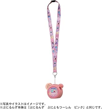 Amazon.co.jp: タカラトミー(TAKARA TOMY) ぷにるんず ぷにともつー
