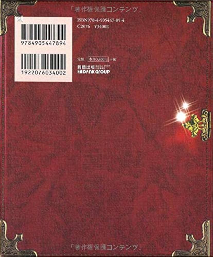 Amazon.co.jp: ルノルマン・カードの世界 : 桜野カレン, 伊泉龍一