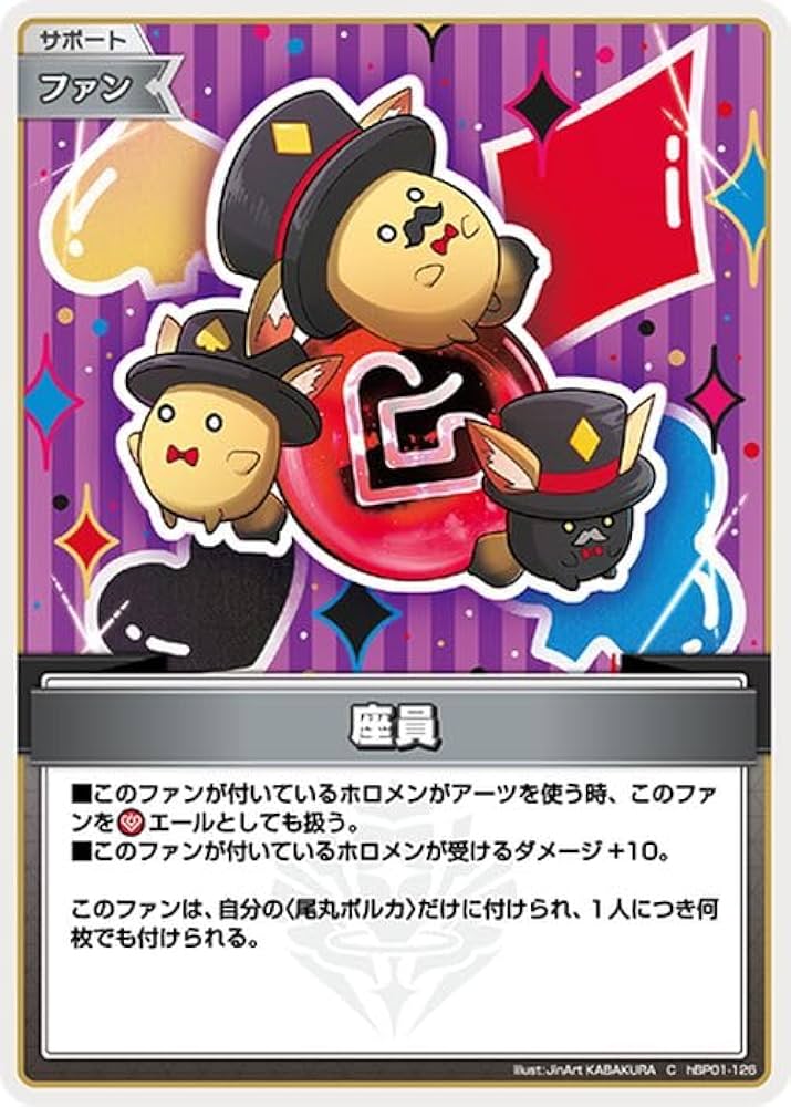 Amazon.co.jp: hololive OFFICIAL CARD GAME ブルーミングレディアンス