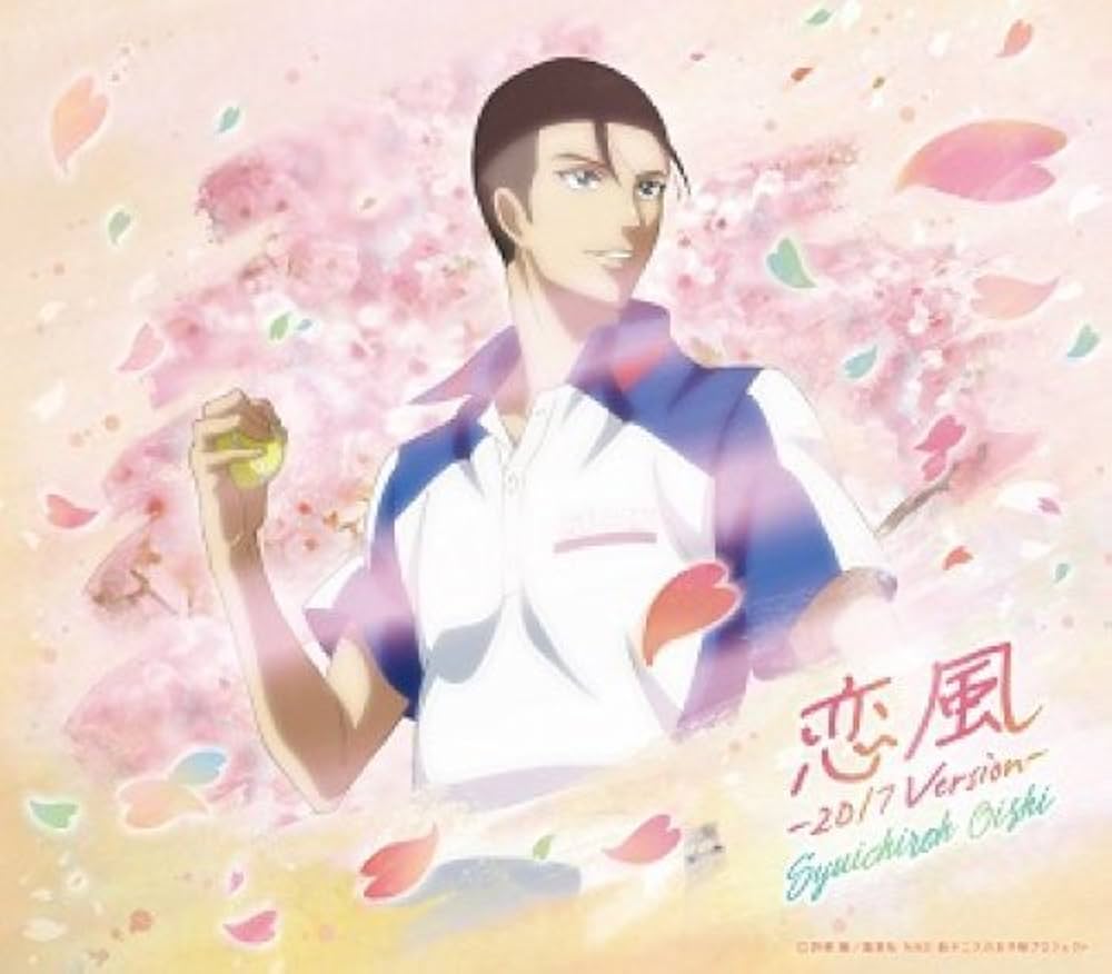 Amazon.co.jp: 恋風-2017 Version-: ミュージック