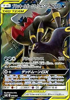 Amazon.co.jp: ポケモンカードゲーム SMM スターターセット TAG TEAM