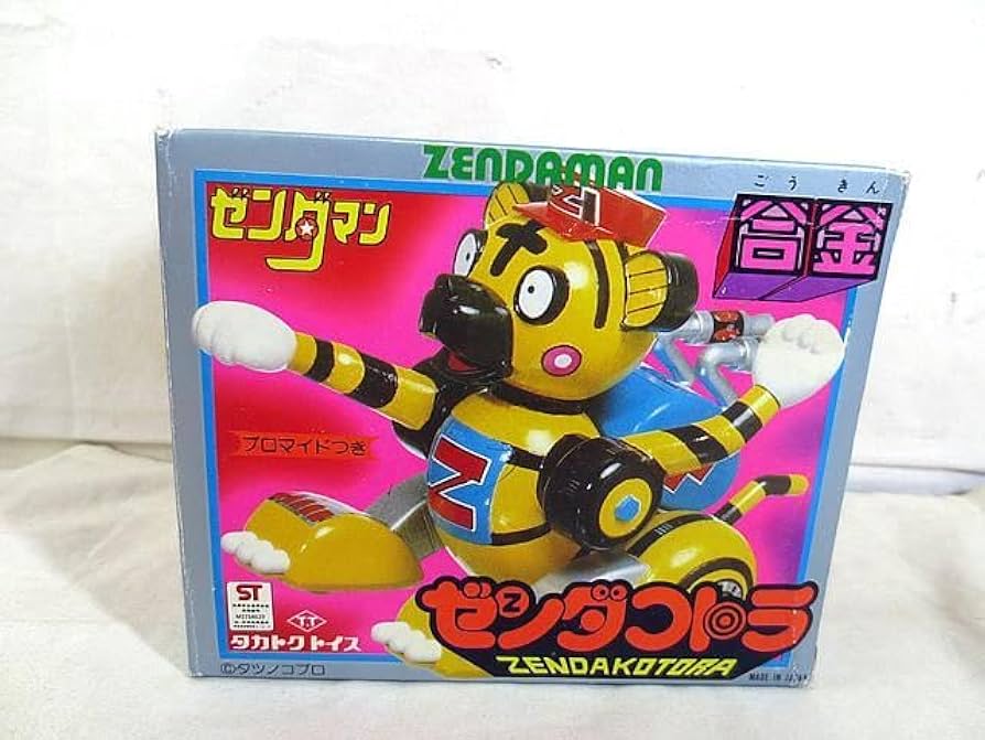 Amazon.co.jp: タカトクトイス 合金 ゼンダマン ゼンダコトラ : おもちゃ
