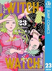 Amazon.co.jp: ウィッチウォッチ 21 (ジャンプコミックスDIGITAL) 電子