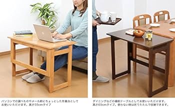 Amazon.co.jp: 木製折りたたみテーブル サイズ(約)：幅80✕奥行45✕高