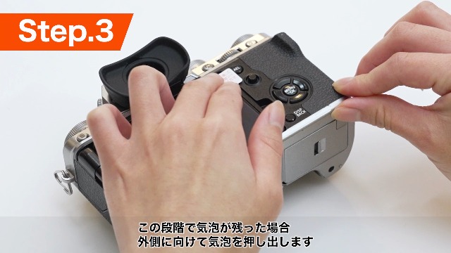 Amazon | ケンコー(Kenko) 液晶保護フィルム 液晶プロテクター Nikon