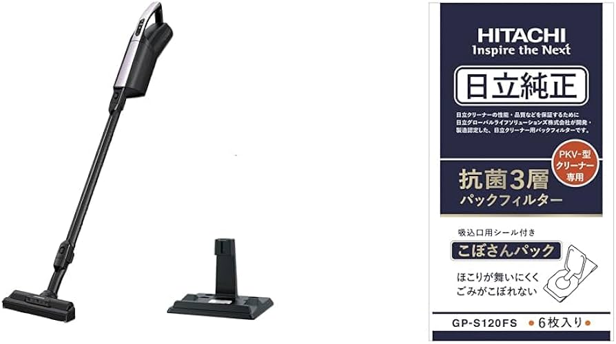 Amazon | 【紙パック約1年分セット】日立 掃除機 かるパックスティック