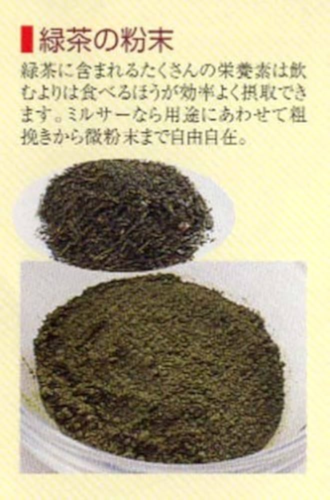 Amazon | イワタニ ミルサー 700G IFM-700G | Iwatani | ミキサー 通販