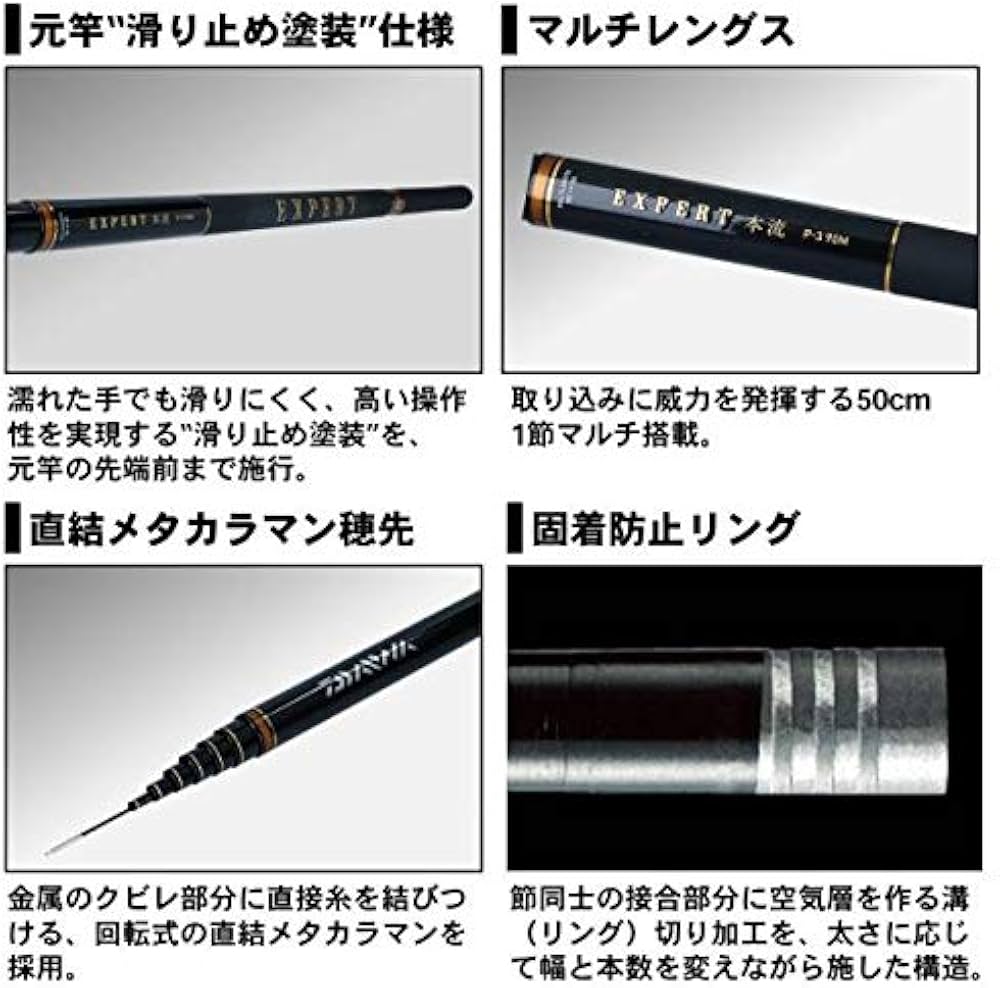 Amazon | ダイワ(DAIWA) 渓流竿 エキスパート本流・R P-6 95M・R