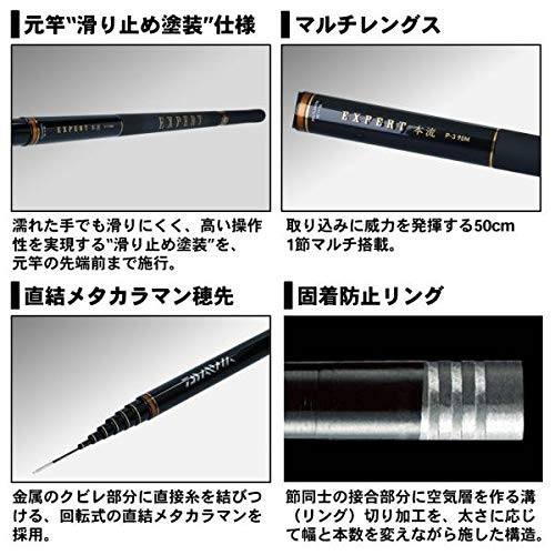 Amazon | ダイワ(DAIWA) 渓流竿 エキスパート本流・R P-6 95M・R