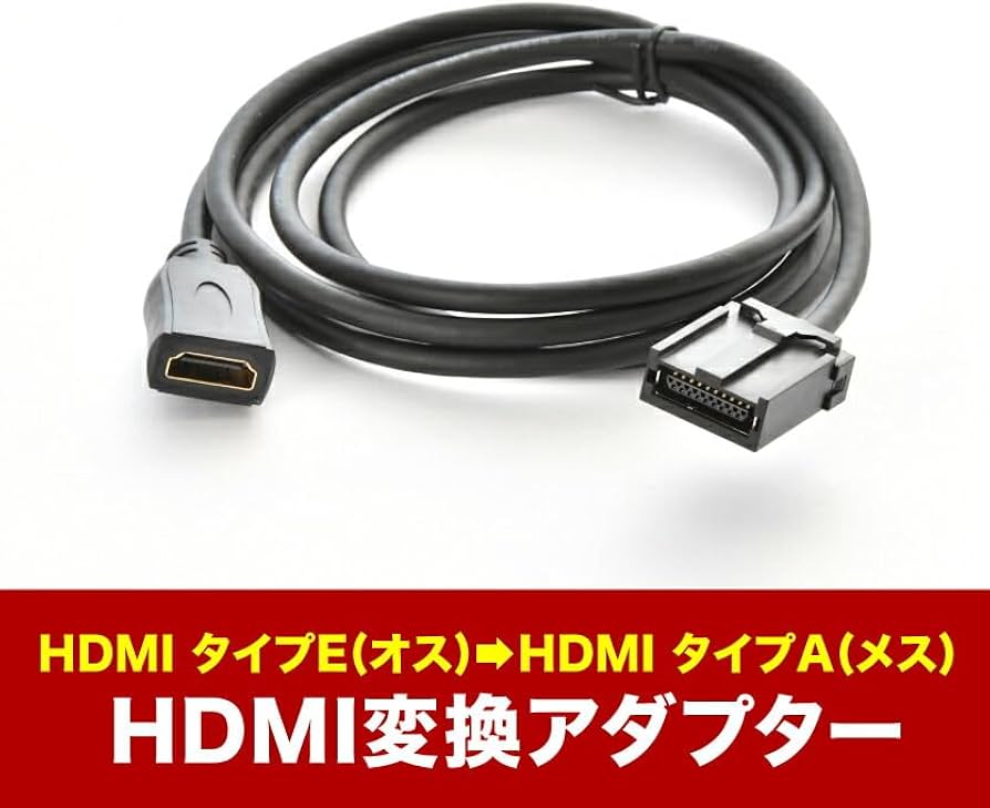 Amazon | INEX NSZN-Z68T トヨタ純正DOPナビ HDMI変換ケーブル