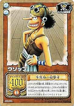 Amazon.co.jp: カードダス ハイパーバトル ワンピース From TV