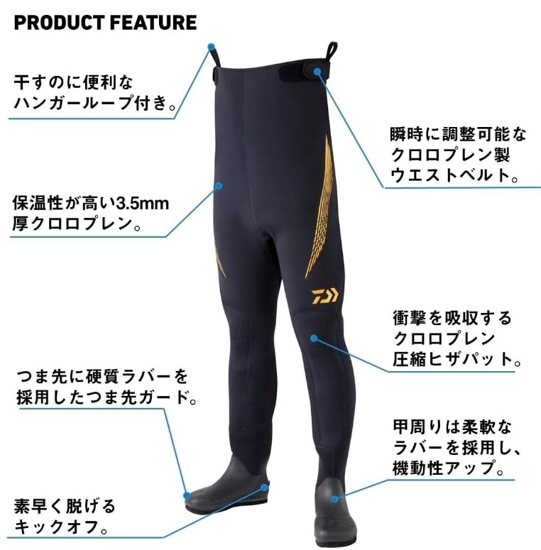 Amazon | ダイワ(DAIWA) スリムウェーダー (先丸) DSW4202R