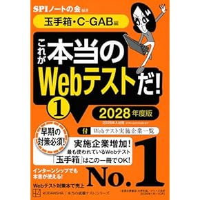 Amazon.co.jp: 公務員試験参考書 - 資格・検定・就職: 本