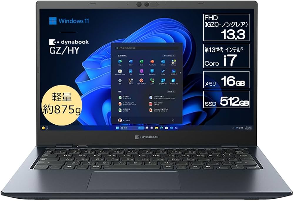 Amazon.co.jp: dynabook ノートパソコン GZ/HY 【Copilotキー搭載