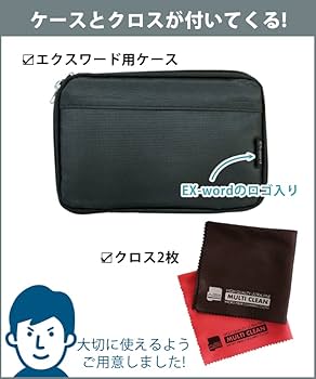 Amazon | カシオ 電子辞書 エクスワード XD-SX4920 (XD-SX4920BKHSSET