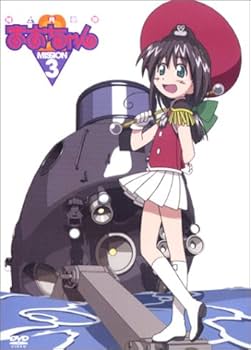 Amazon.co.jp: 陸上防衛隊まおちゃん MISSION.3 [DVD] : こやまきみこ