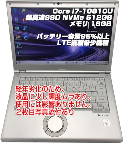 ノートパソコン 14インチ レッツノート」の人気商品一覧 | 安い商品を