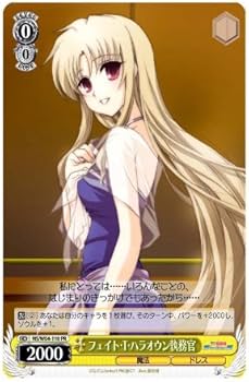 Amazon | ブシロードスリーブコレクション Vol.20 魔法少女リリカル