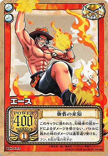 Amazon.co.jp: カードダス ハイパーバトル ワンピース From TV