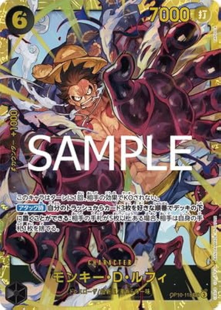 Amazon.co.jp: OP10-118 モンキー・D・ルフィ SEC : おもちゃ