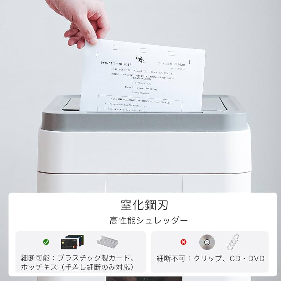 Amazon.co.jp: Gulcircle オートフィードシュレッダー シュレッダー