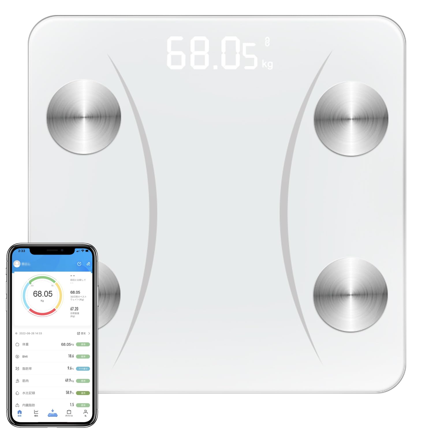 Amazon.co.jp : 体重計 bluetooth 体脂肪計 ヘルスメーター 2026新 底