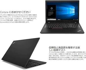 Amazon.co.jp: 【整備済み品】 レノボ ThinkPad L580 第八世代 Core-i5
