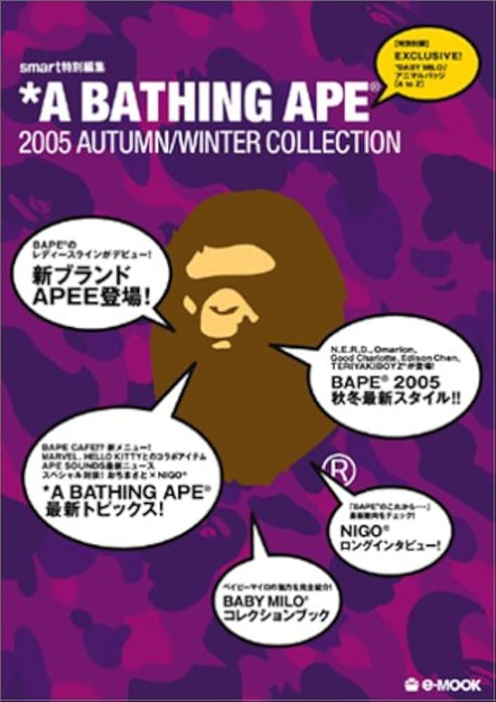 Amazon.co.jp: smart特別編集 A BATHING APE 2005 AUTUMN/WINTER