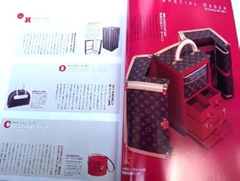 LOUIS VUITTON PERFECT BOOK ルイ・ヴィトン パーフェクトブック 完全