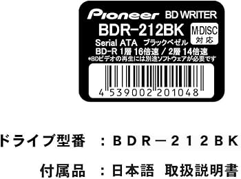 Amazon.co.jp: Pioneer (パイオニア) Windows10対応 M-DISK対応 BD-R