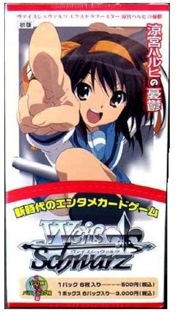 Amazon.co.jp: ヴァイスシュヴァルツ エクストラブースター 涼宮ハルヒ