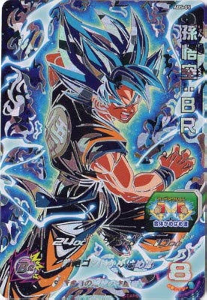 Amazon.co.jp: スーパードラゴンボールヒーローズ ABS-05 孫悟空：BR