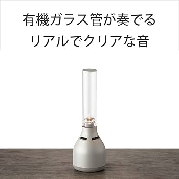 Amazon.co.jp: ソニー グラスサウンドスピーカー LSPX-S3 : Bluetooth