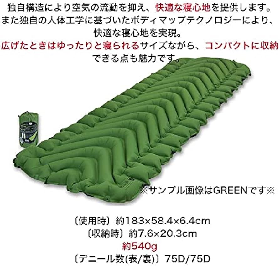 Amazon.co.jp: KLYMIT(クライミット) エアーマット スタティックV カモ
