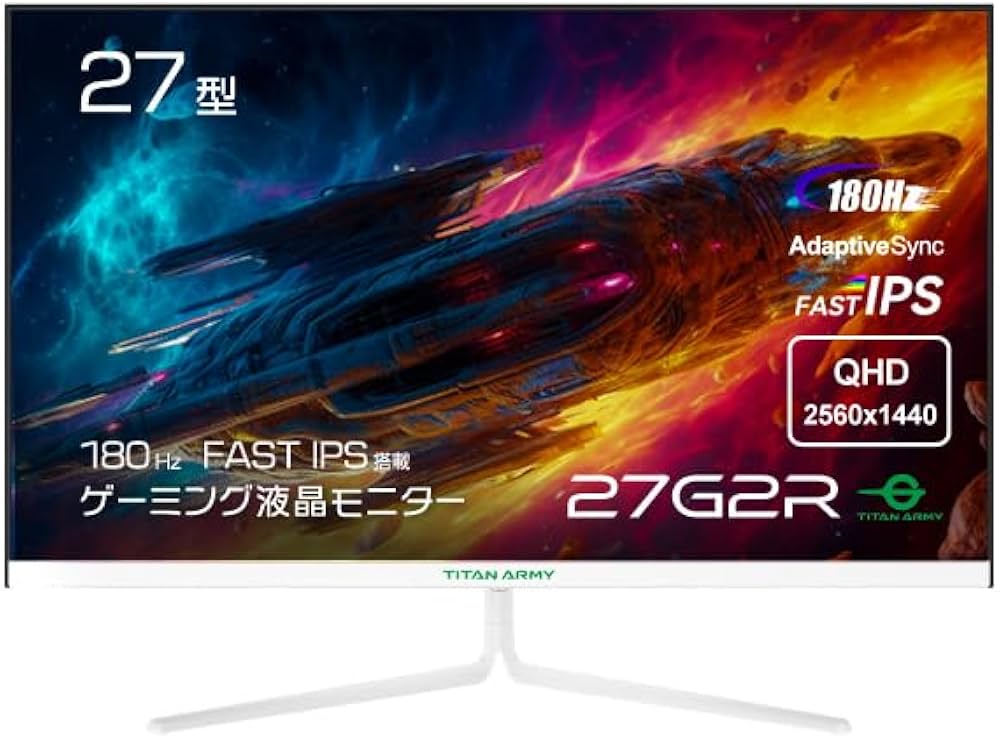 Amazon.co.jp: TITAN ARMY 27インチ ゲーミングモニター 27G2R FASTIPS