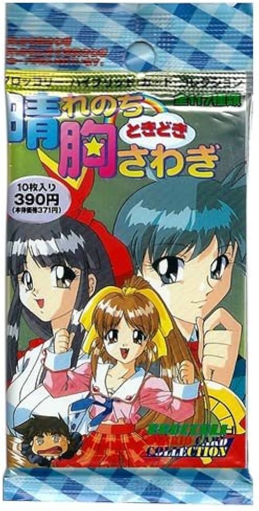 Amazon.co.jp: 晴れのちときどき胸さわぎ ブロッコリー・ハイブリッド
