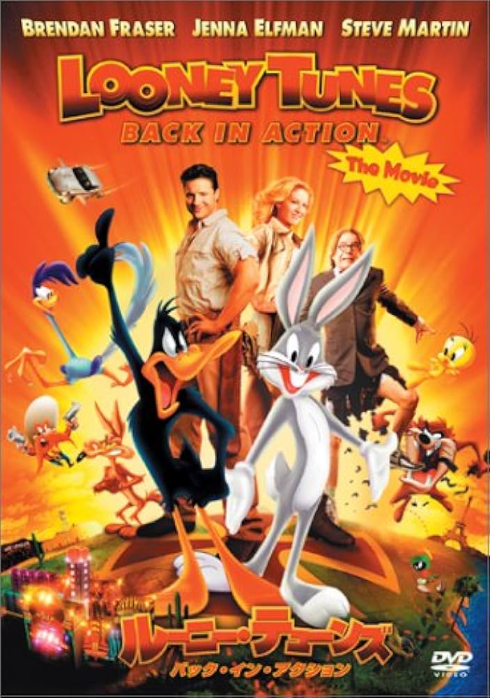 Amazon.com: Looney Tunes Back in Action DVD : Movies & TV
