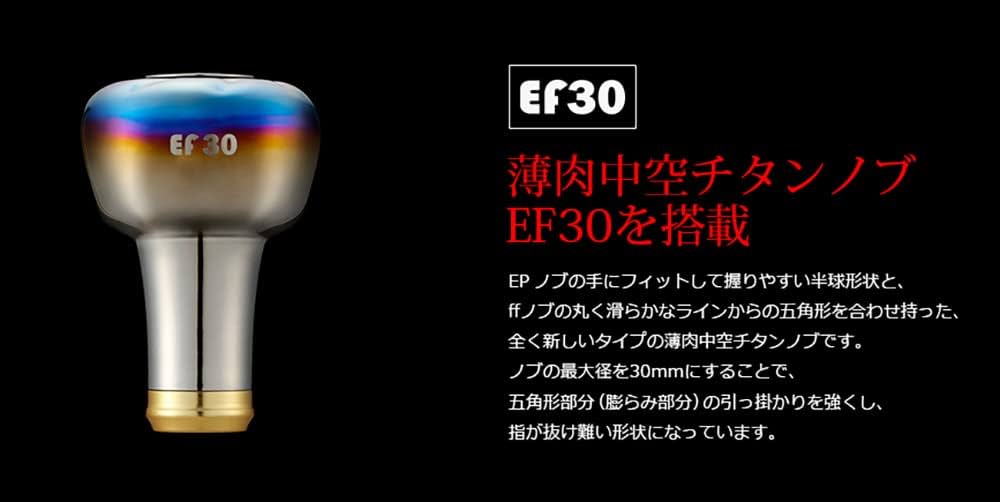 Amazon | リブレ(LIVRE) 10682 ライトアーム 58 EP30ノブ シマノS2用