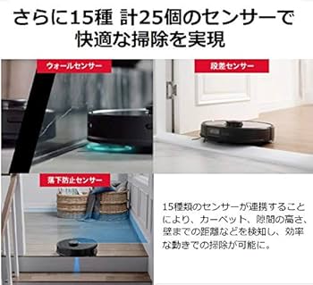 Amazon.co.jp: ロボロック(Roborock) S6 MaxV 黒 ロボット掃除機
