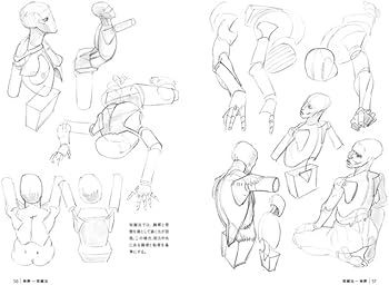 Amazon.co.jp: 箱と円筒で描く モルフォ人体デッサン ミニシリーズ