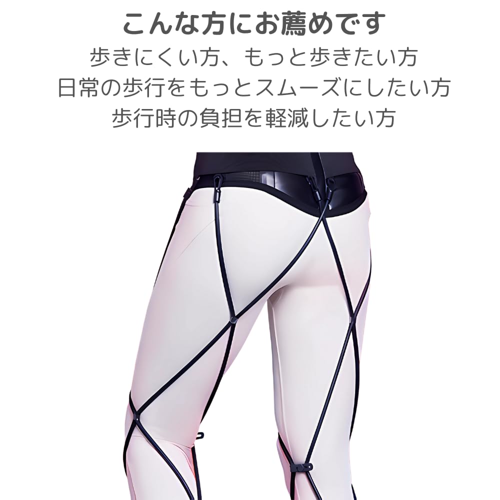 Amazon | [Futto] 歩行筋肉サポートギア ゴムの力で歩行をサポート X L