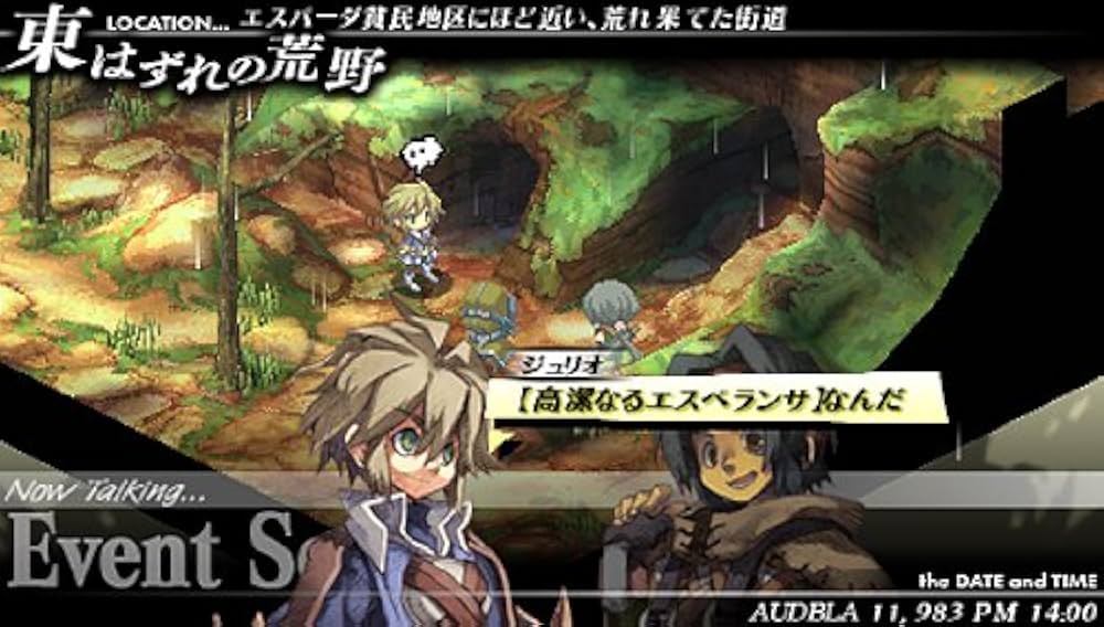 Amazon | グングニル -魔槍の軍神と英雄戦争- PSP | ゲームソフト