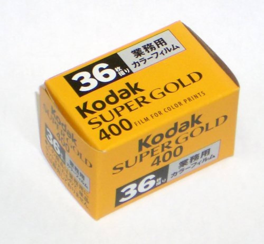 Amazon | HOLGA Kodak SUPER GOLD 400 36 exp 業務用【バラ売り
