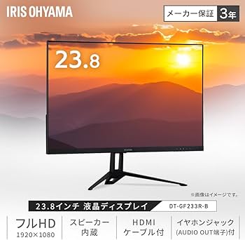 Amazon.co.jp: [モニターアームセット]【Amazon.co.jp限定】アイリス