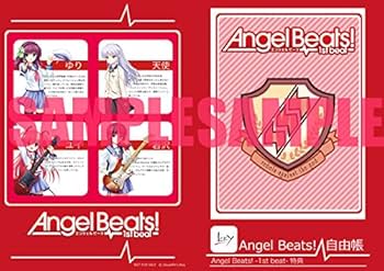 Amazon.co.jp: Angel Beats！ -1st beat- ソフマップLIMITED EDITION