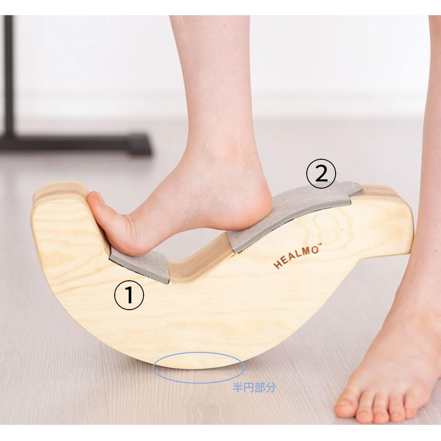 Amazon | ＜ストレッチ・グッズ＞HEALMO（ヒールモ）アンクル