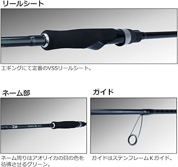 Amazon | ダイワ(DAIWA) エギングロッド EGING X 83ML (2022年モデル