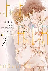 Amazon.co.jp: イエスかノーか半分か【電子限定SS付き】 (ディアプラス
