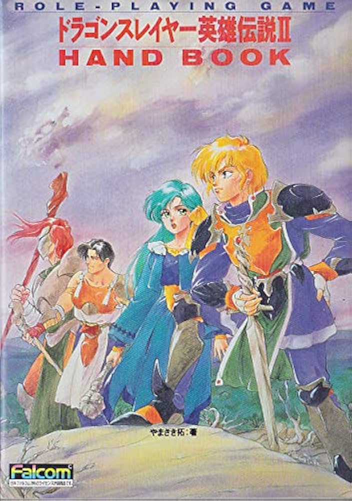 Amazon.co.jp: ドラゴンスレイヤー英雄伝説2ハンドブック (ゲーム
